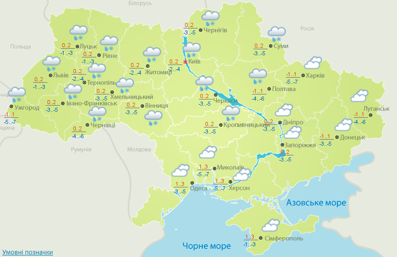 Похолодание, дожди и снег: прогноз погоды на сегодня